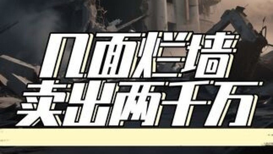 情人节上海垃圾桶点位攻略地图出圈,新澳管家婆一肖一码,详细释义解释落实_轻量版V3.93
